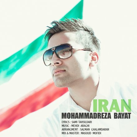 ایران
