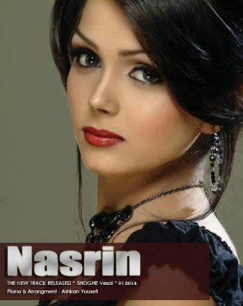 شوق وصال