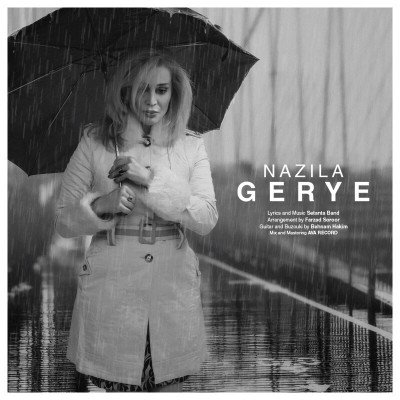 Gerye