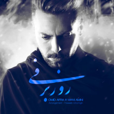 روز برفی