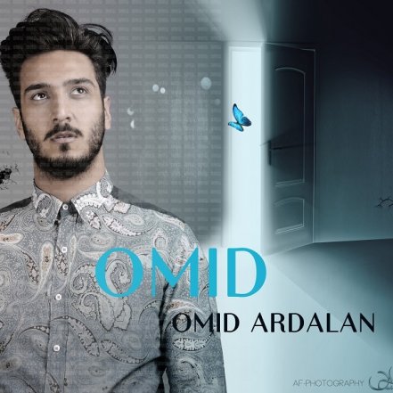 امید