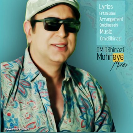 مهره مار