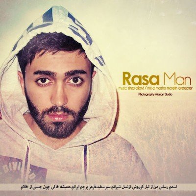 من