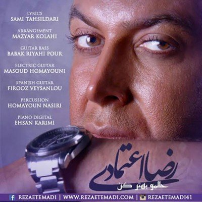 حالمو بهتر کن