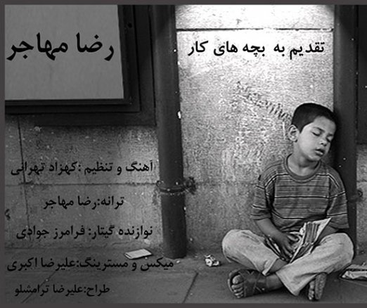 من کیم