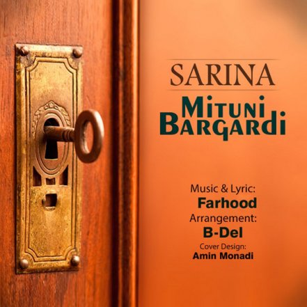 میتونی برگردی