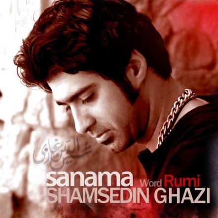 Sanama