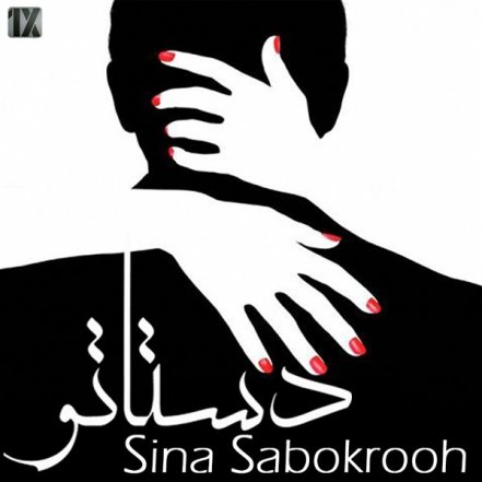 دستاتو