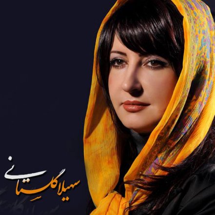 کلبه من