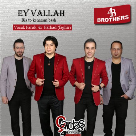 ایولا