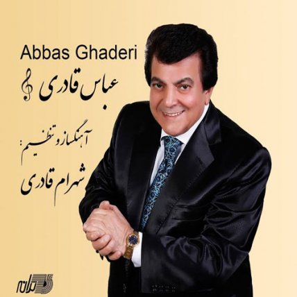 قسم