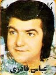 مرجانه