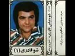 شو قادری
