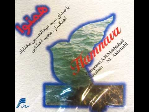 همنوا