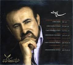 سایه دوست