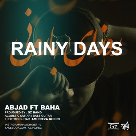 روزای بارونی