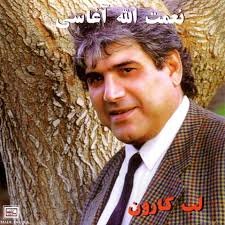 لب کارون