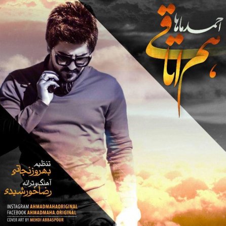 هم اتاق