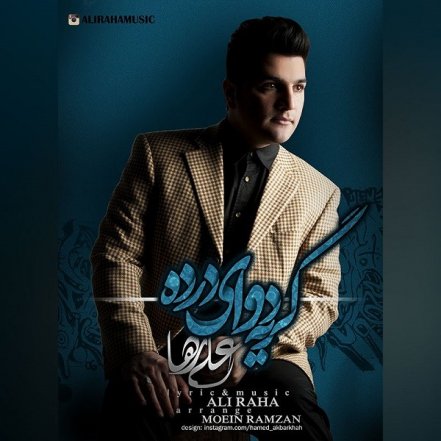 گریه دوای درد