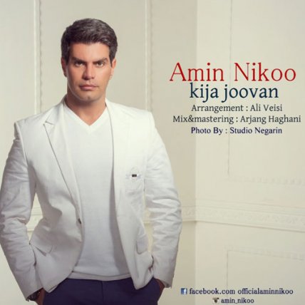 Kija Joovan