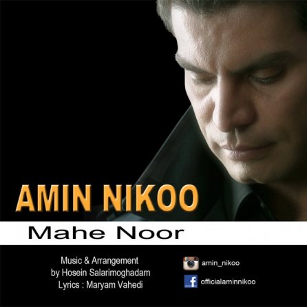 ماه نور