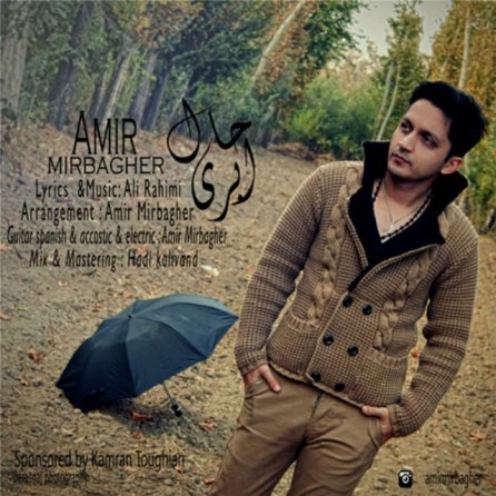 حال ابری