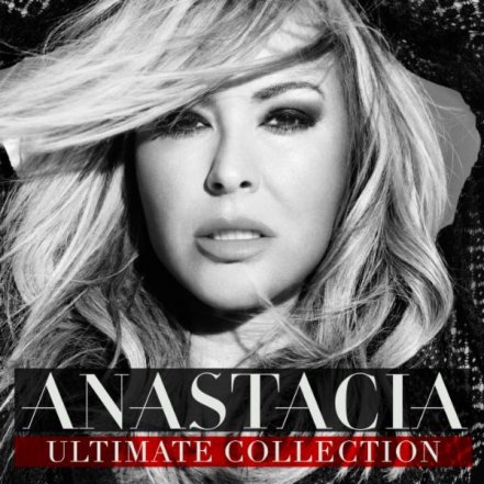 Army Of Me