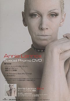 Bare - Japan Edition - 2003