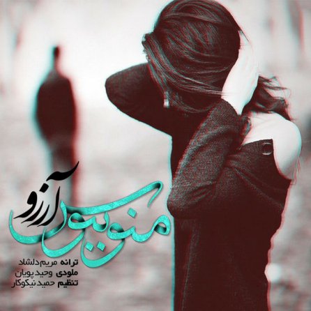 منو ببوس