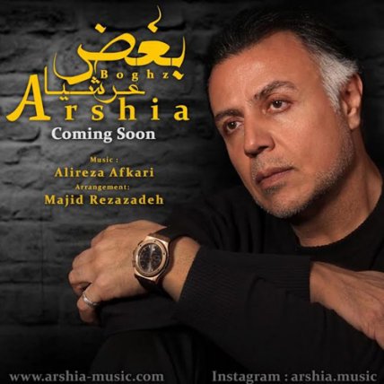 بعض - دمو