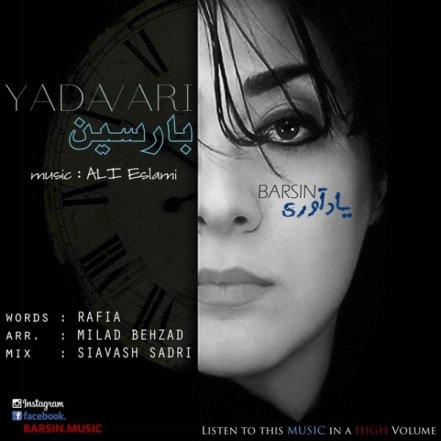 یادآوری