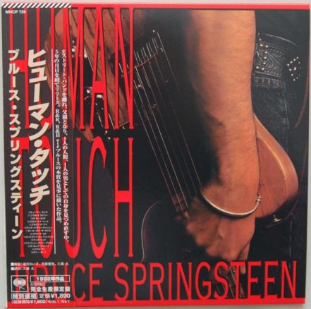 Human Touch - 1992