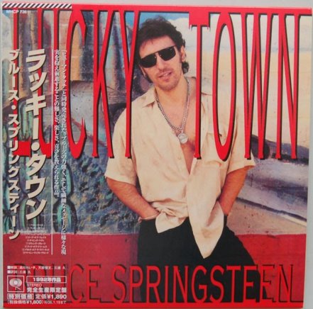 Lucky Town - 1992