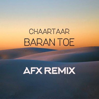 باران تویی - رمیکس