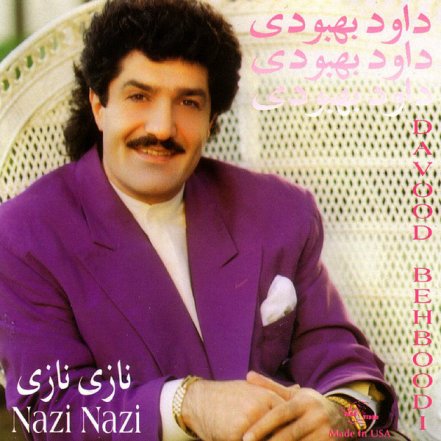 نازی نازی