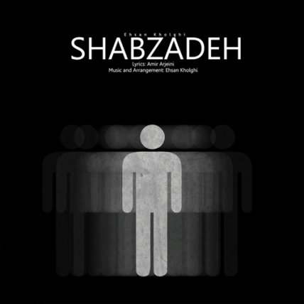 شب زده
