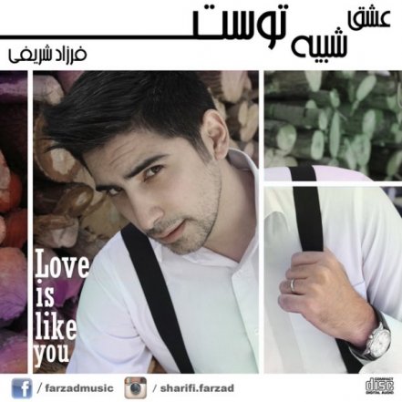 به توان N
