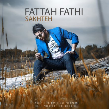 سخته