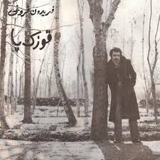 قوزک پا