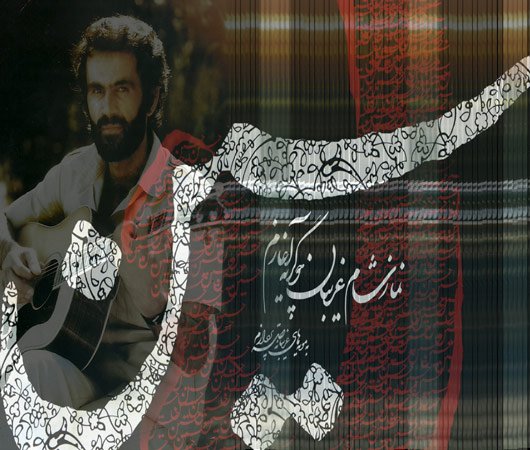 نماز شام غریبان
