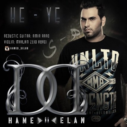 He-Ye