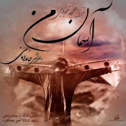 آخرین قدم