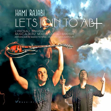 ای بی-پلاس