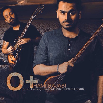 او - پلاس