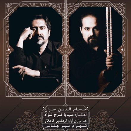 فرهاد کش