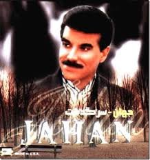سرگذشت