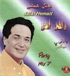پارتی 7