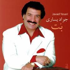 بُت