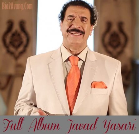 ولیمه