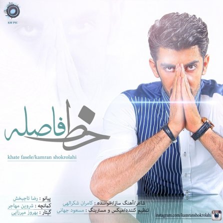 خط فاصله